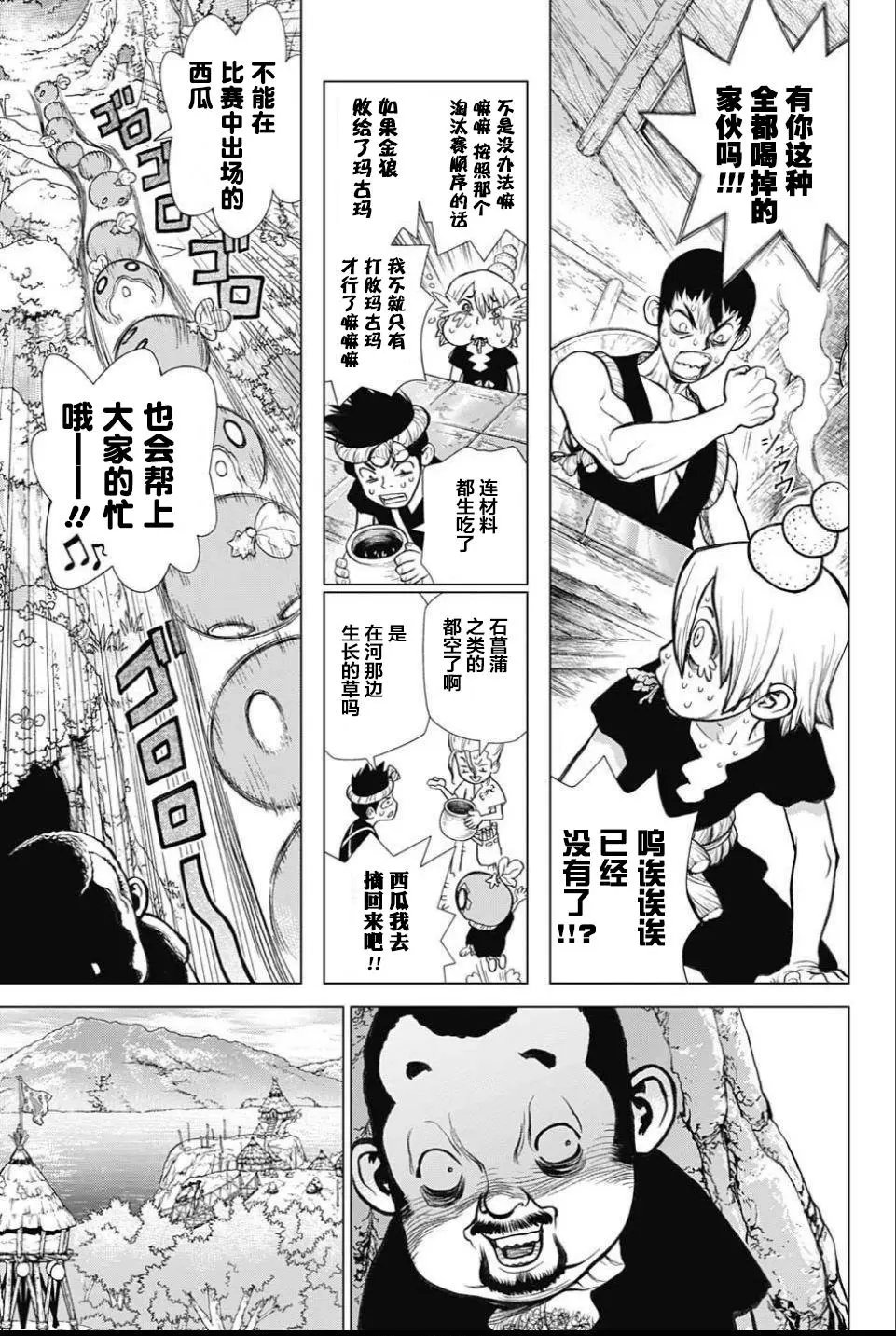 第34回