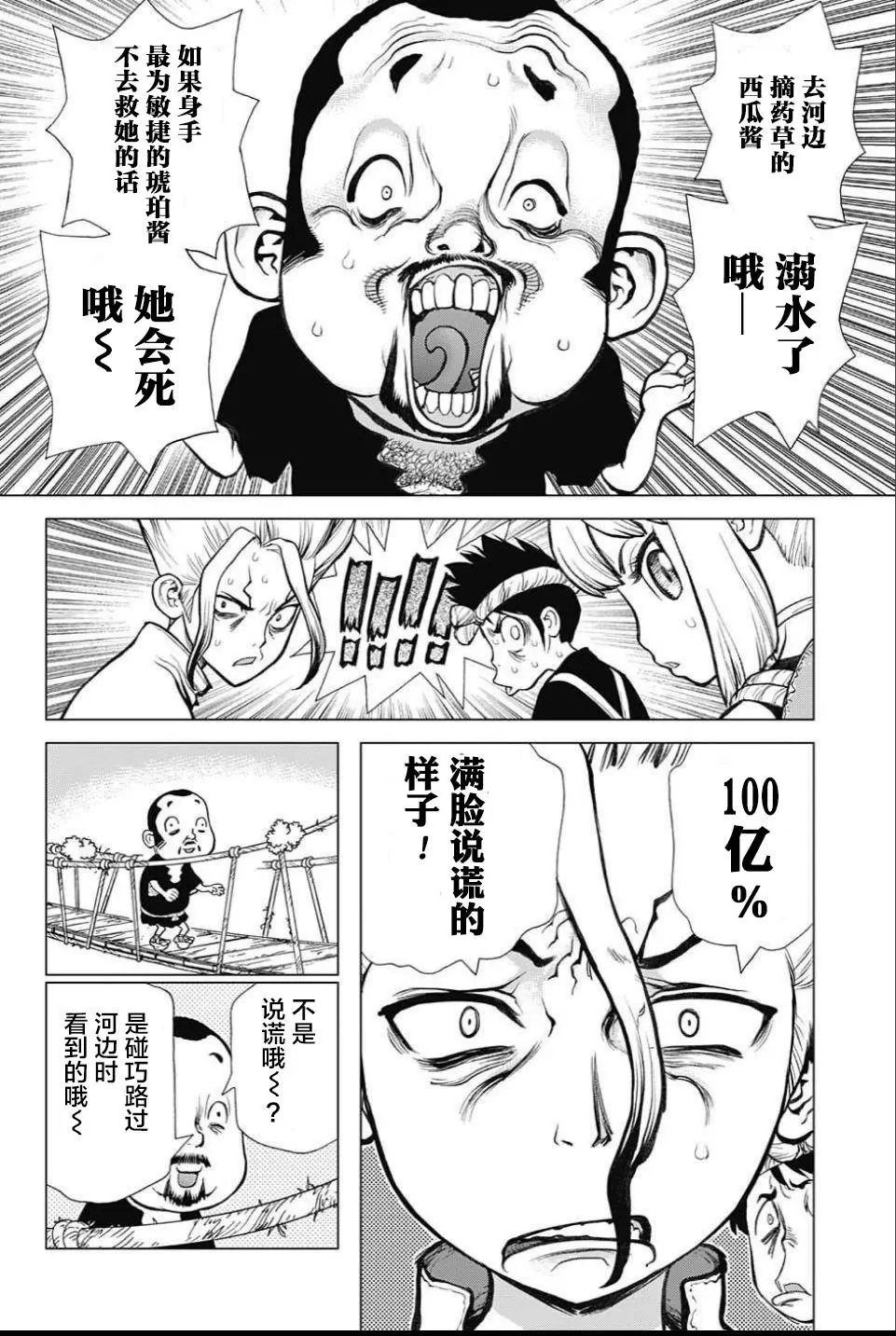 第34回