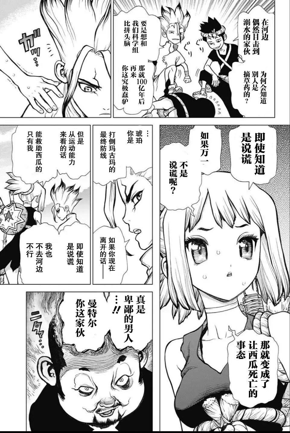 第34回