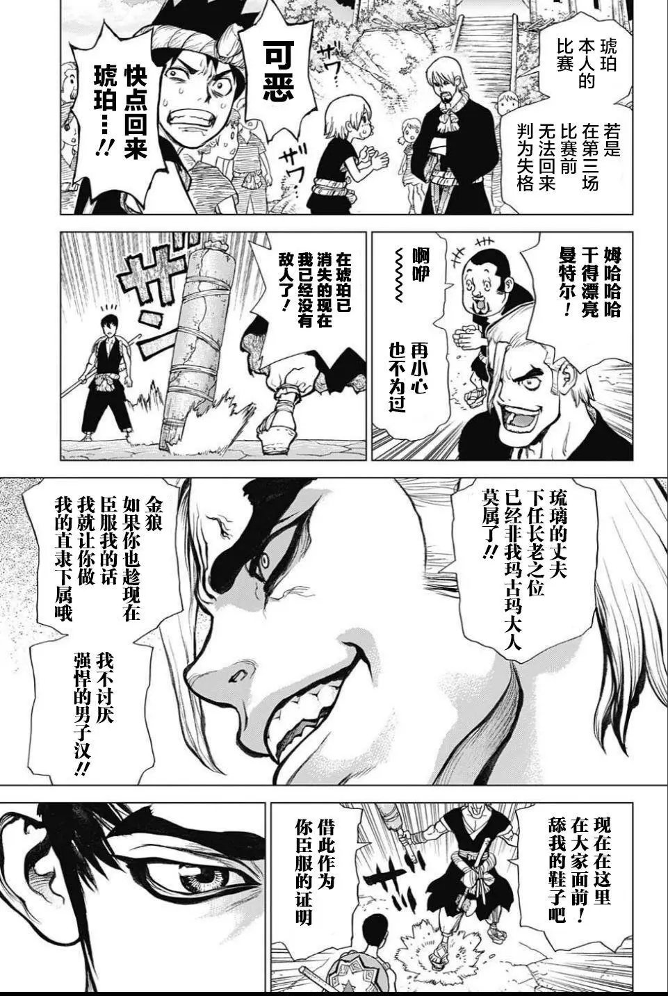 第34回