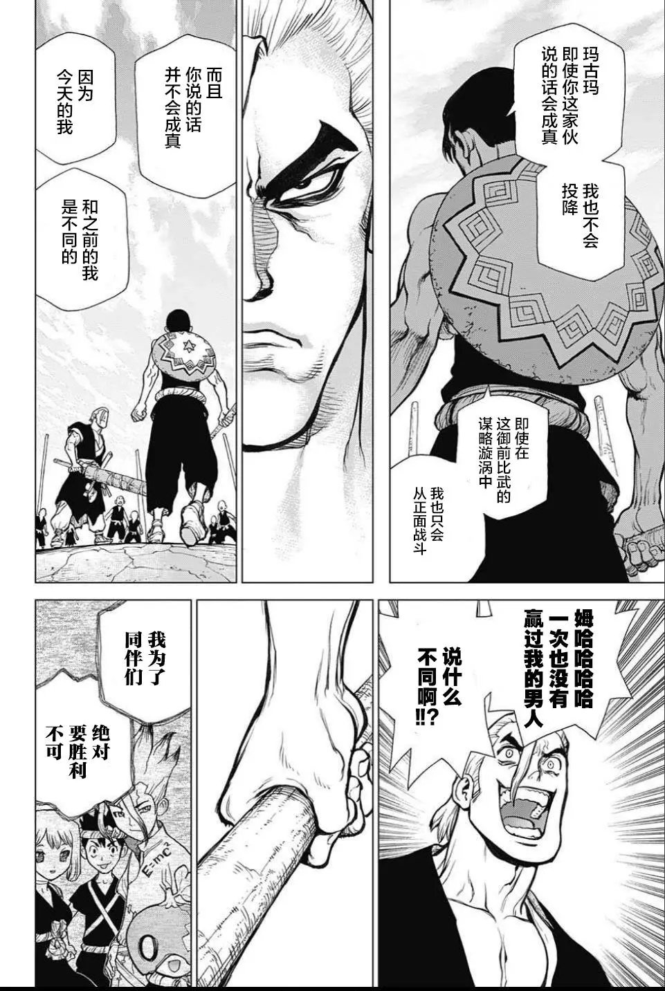 第34回