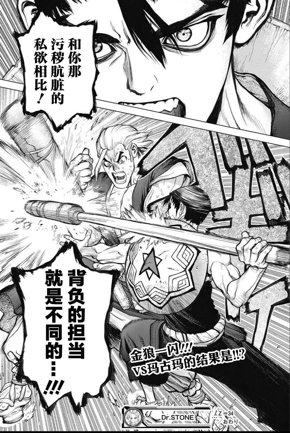 第34回
