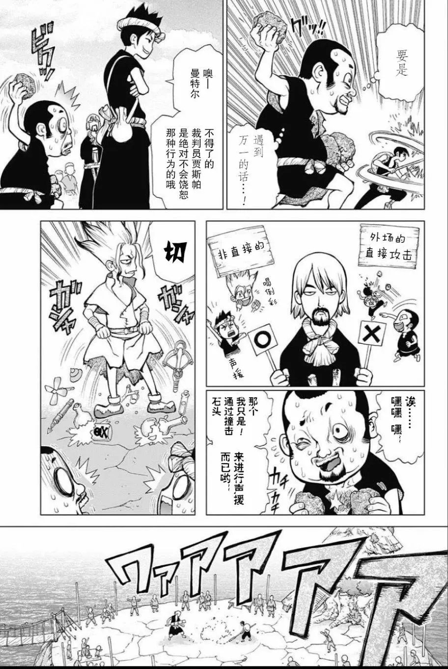 第35回