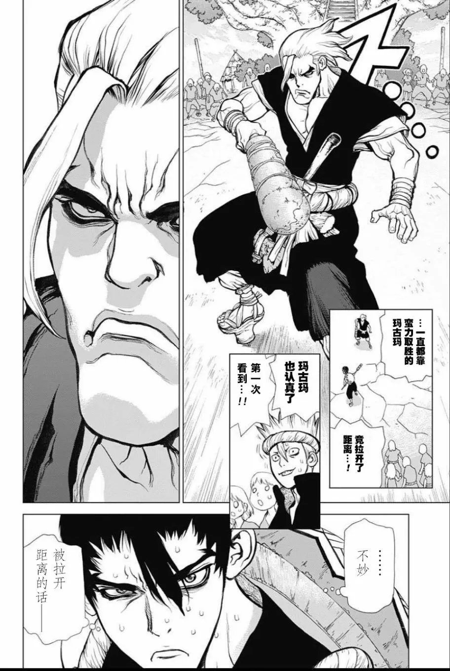 第35回