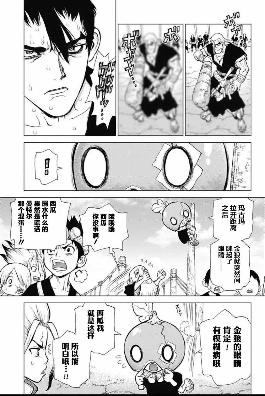第35回
