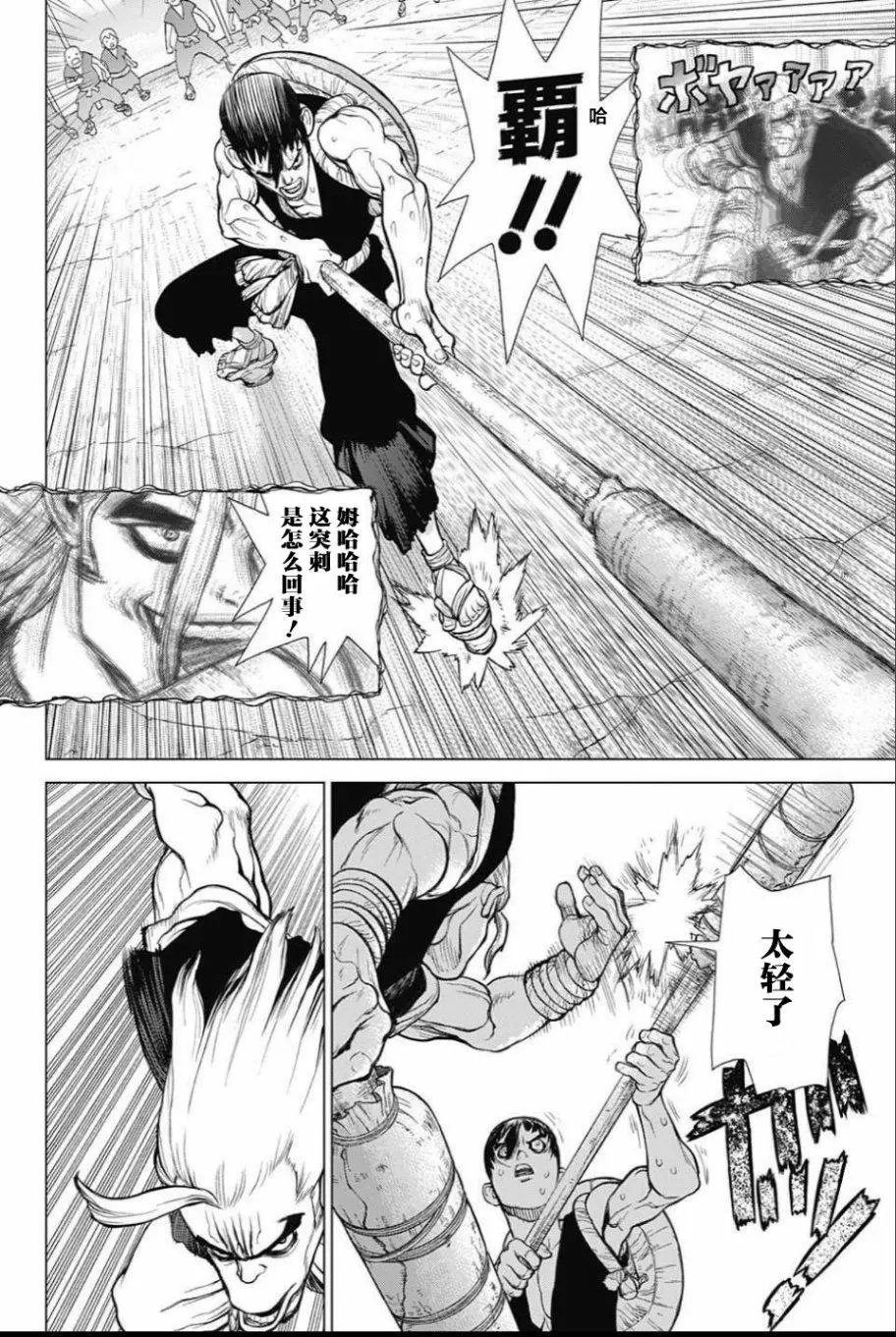 第35回
