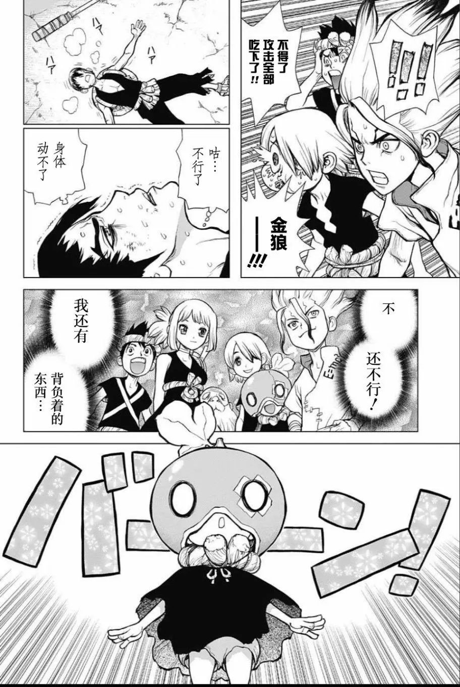 第35回