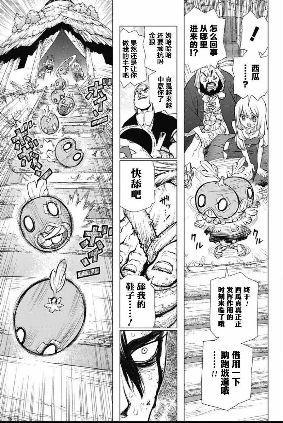 第35回