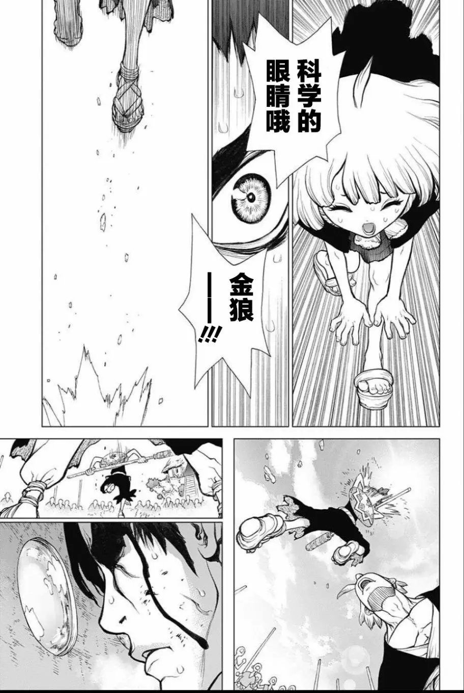第35回