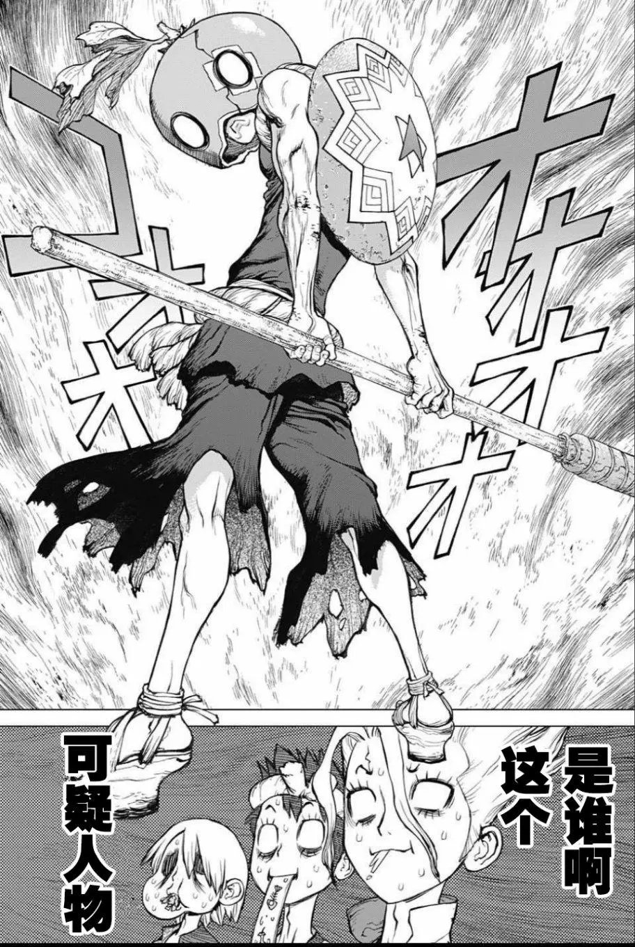 第35回