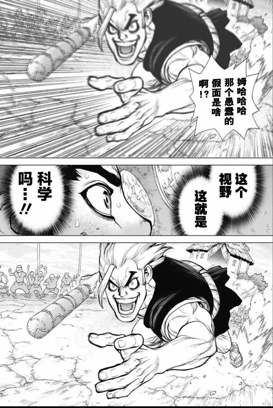 第35回
