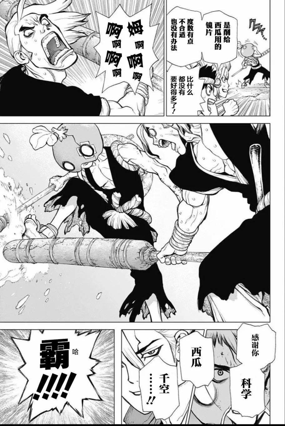 第35回