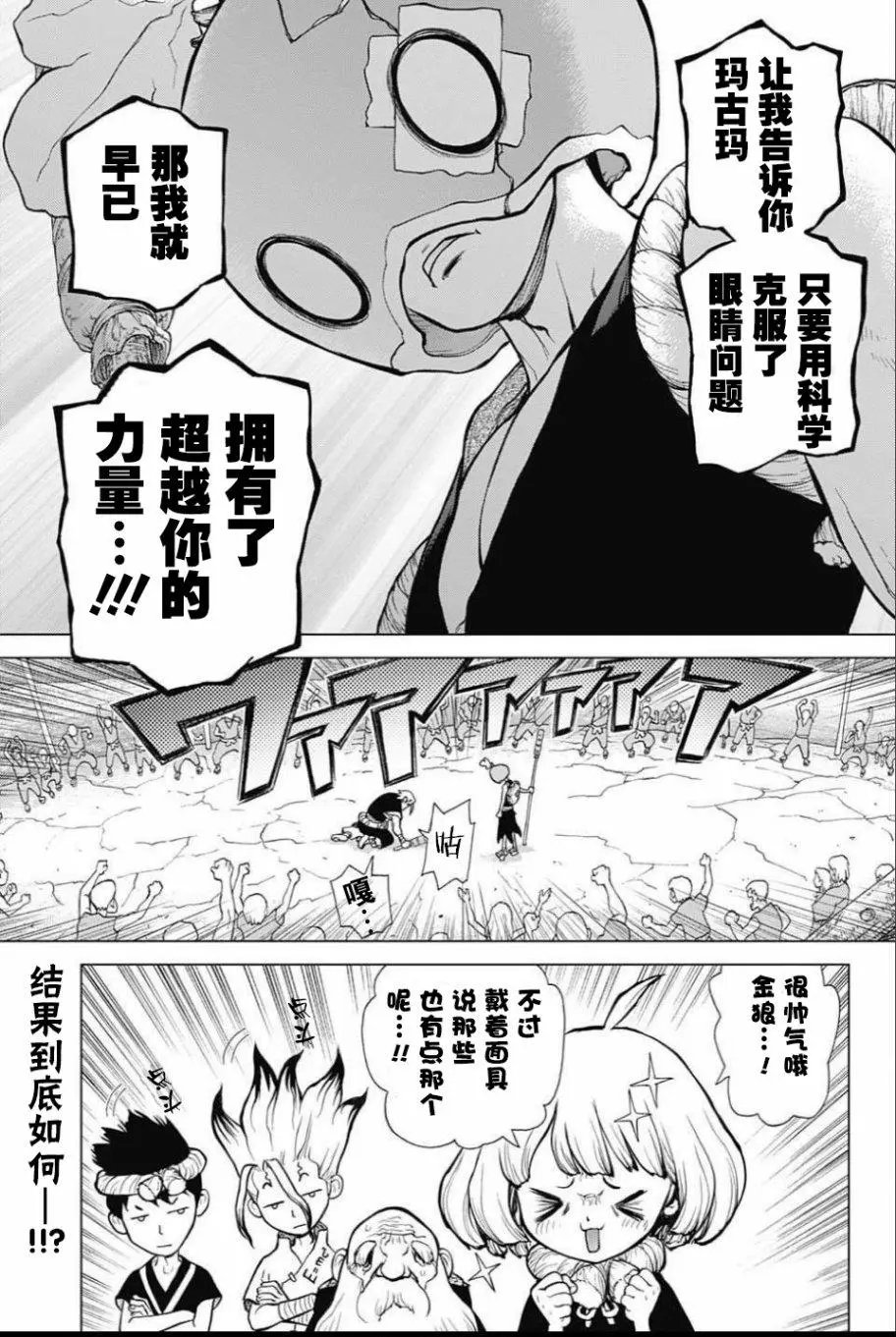 第35回