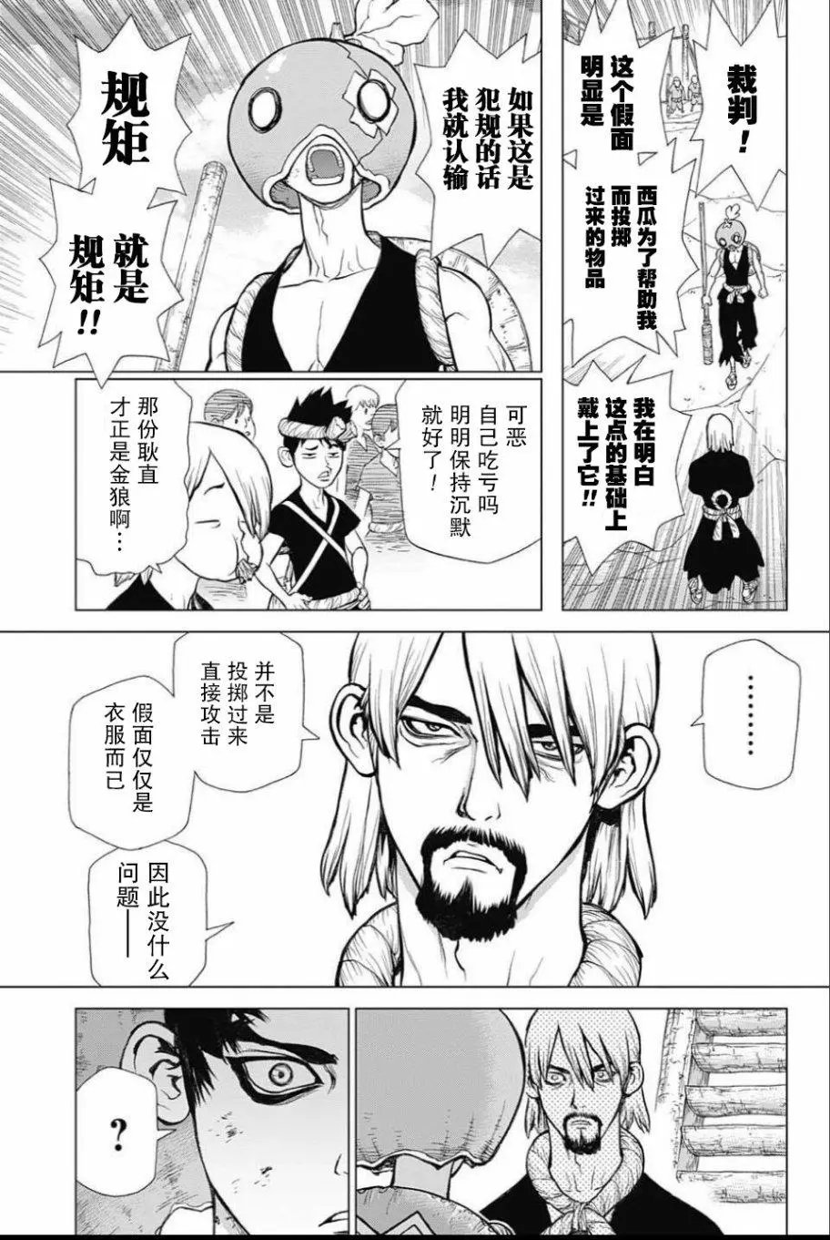 第36回