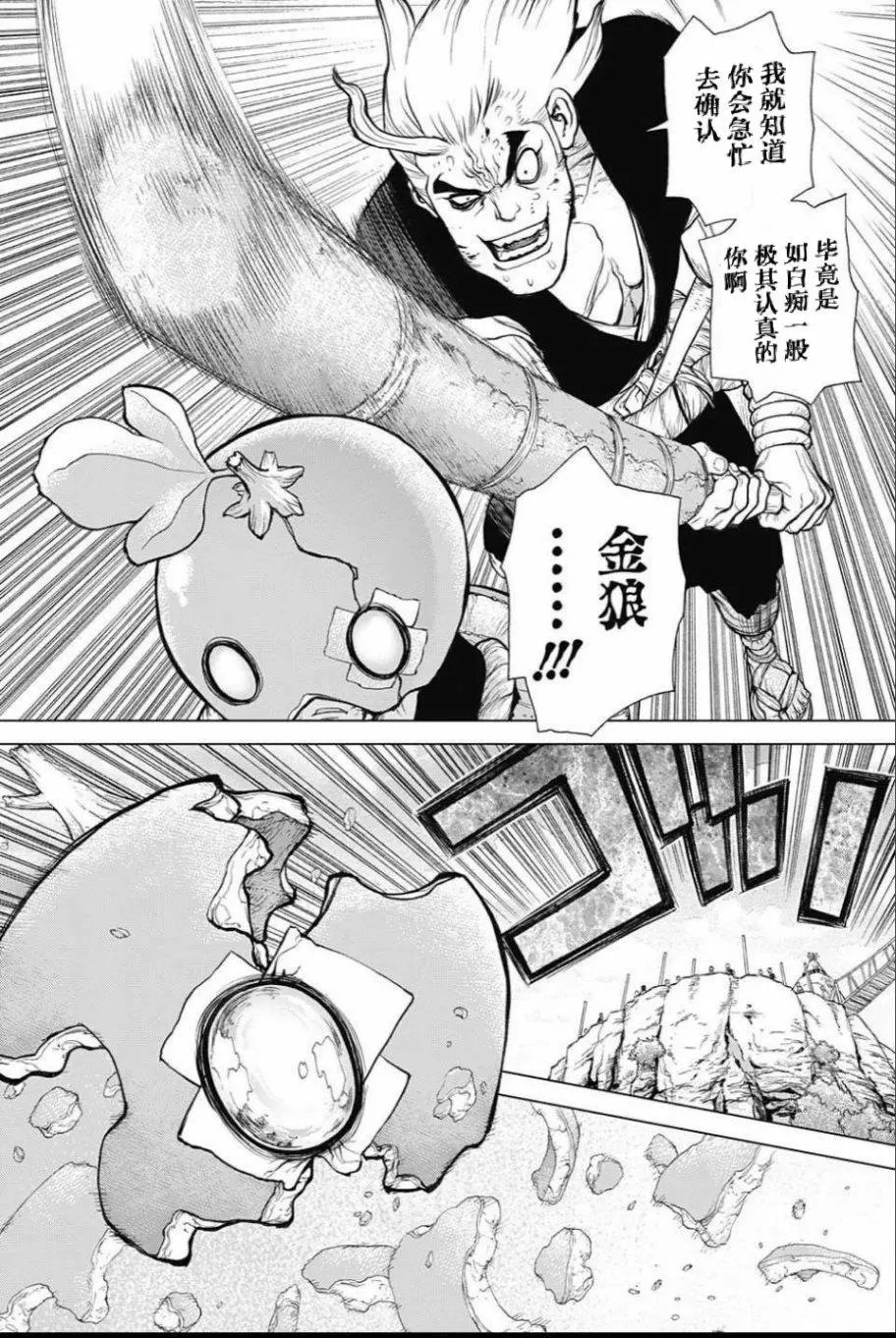 第36回