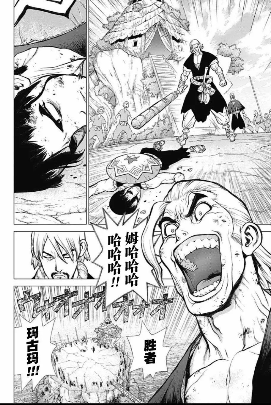 第36回