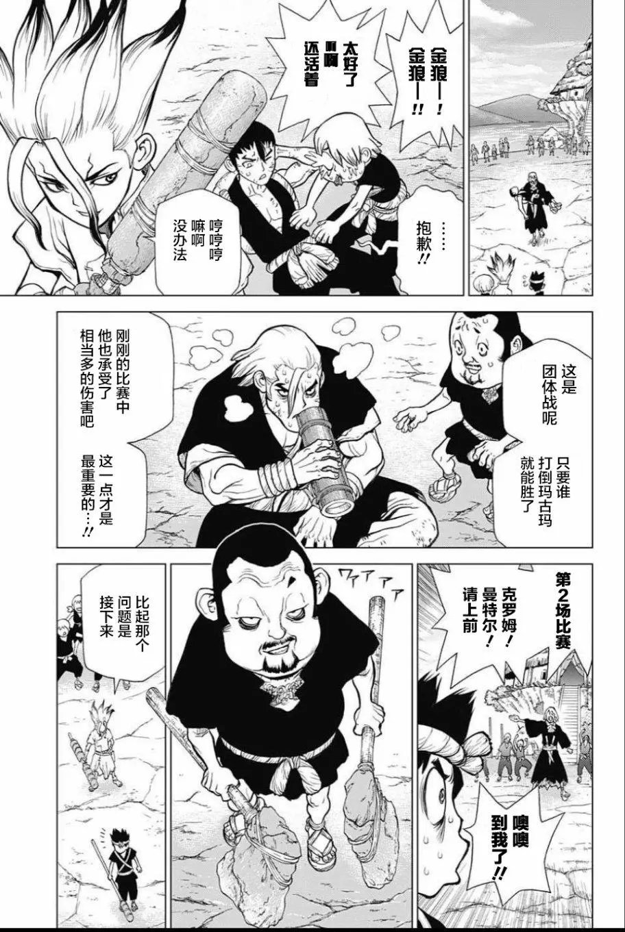 第36回