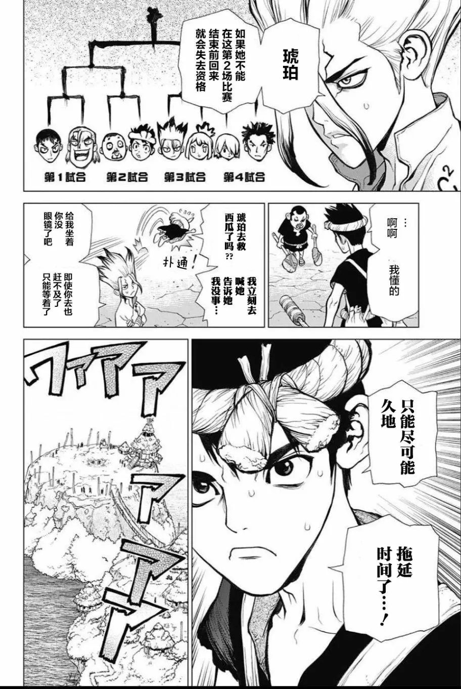 第36回