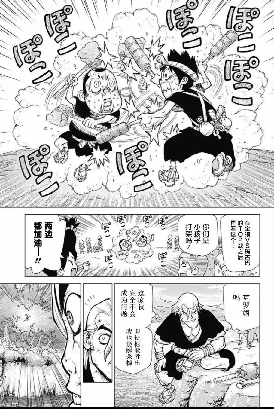 第36回