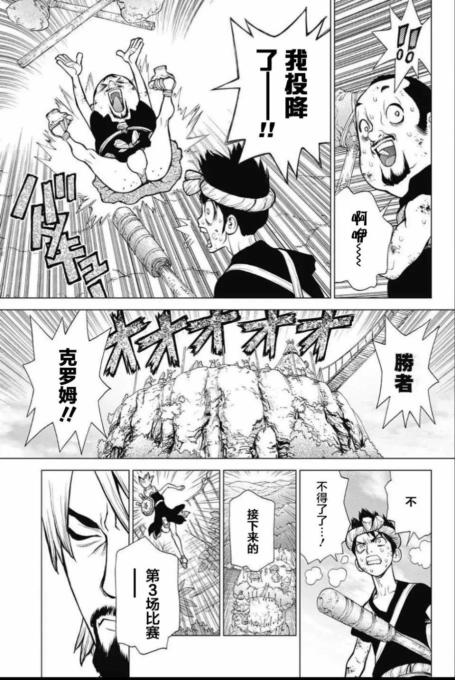 第36回