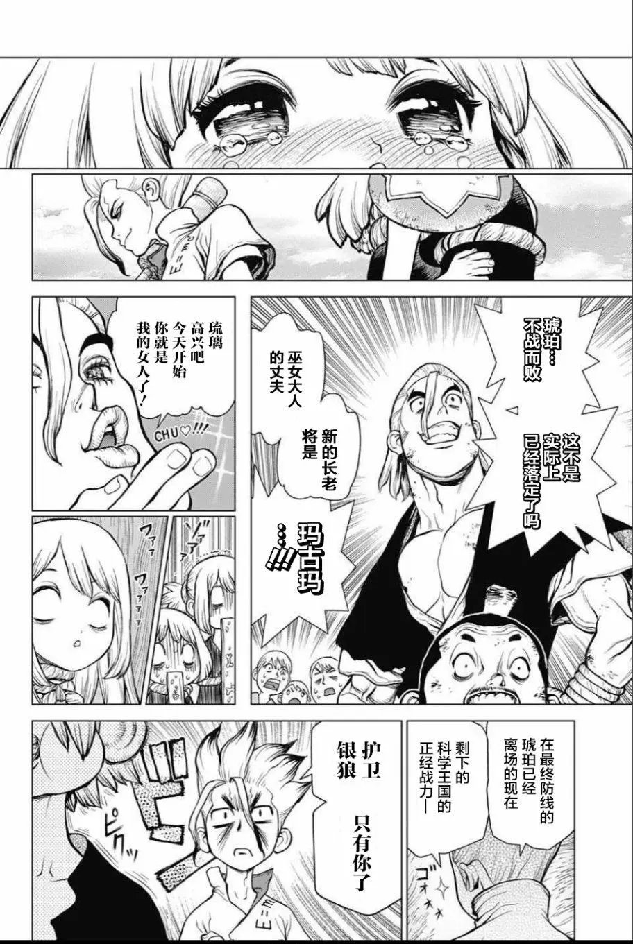 第36回