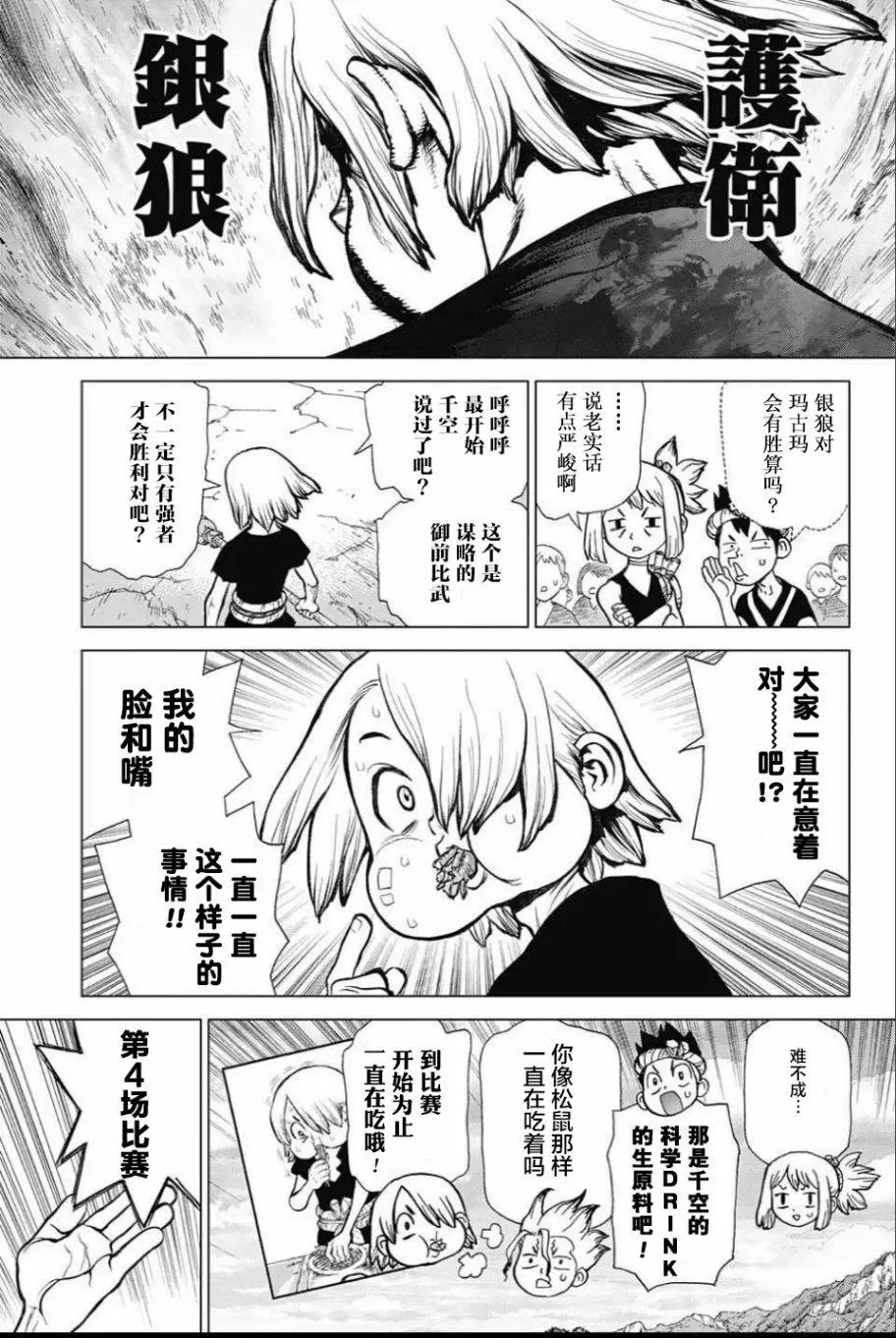 第36回