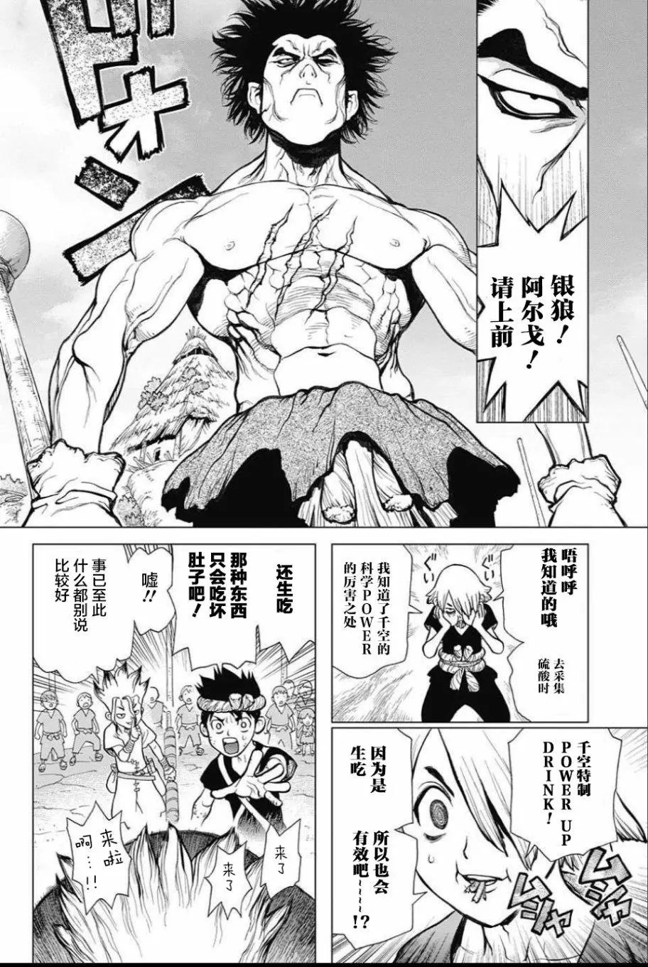第36回