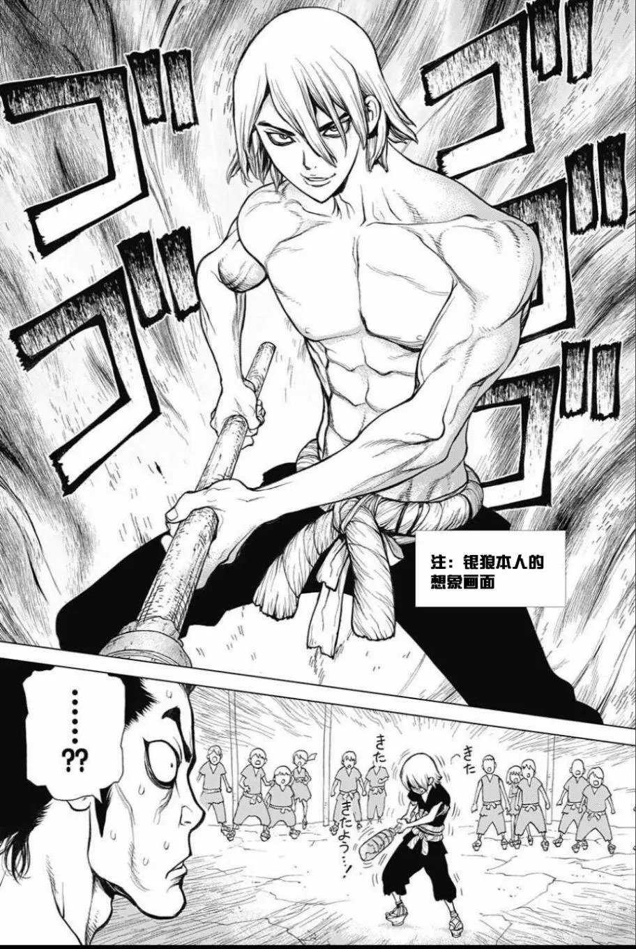 第36回