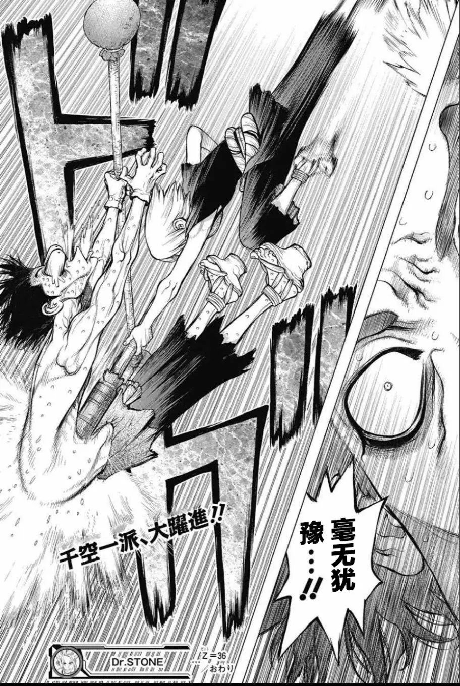 第36回