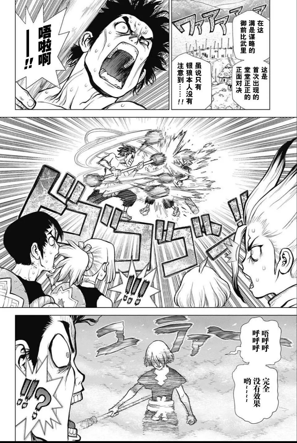 第37回