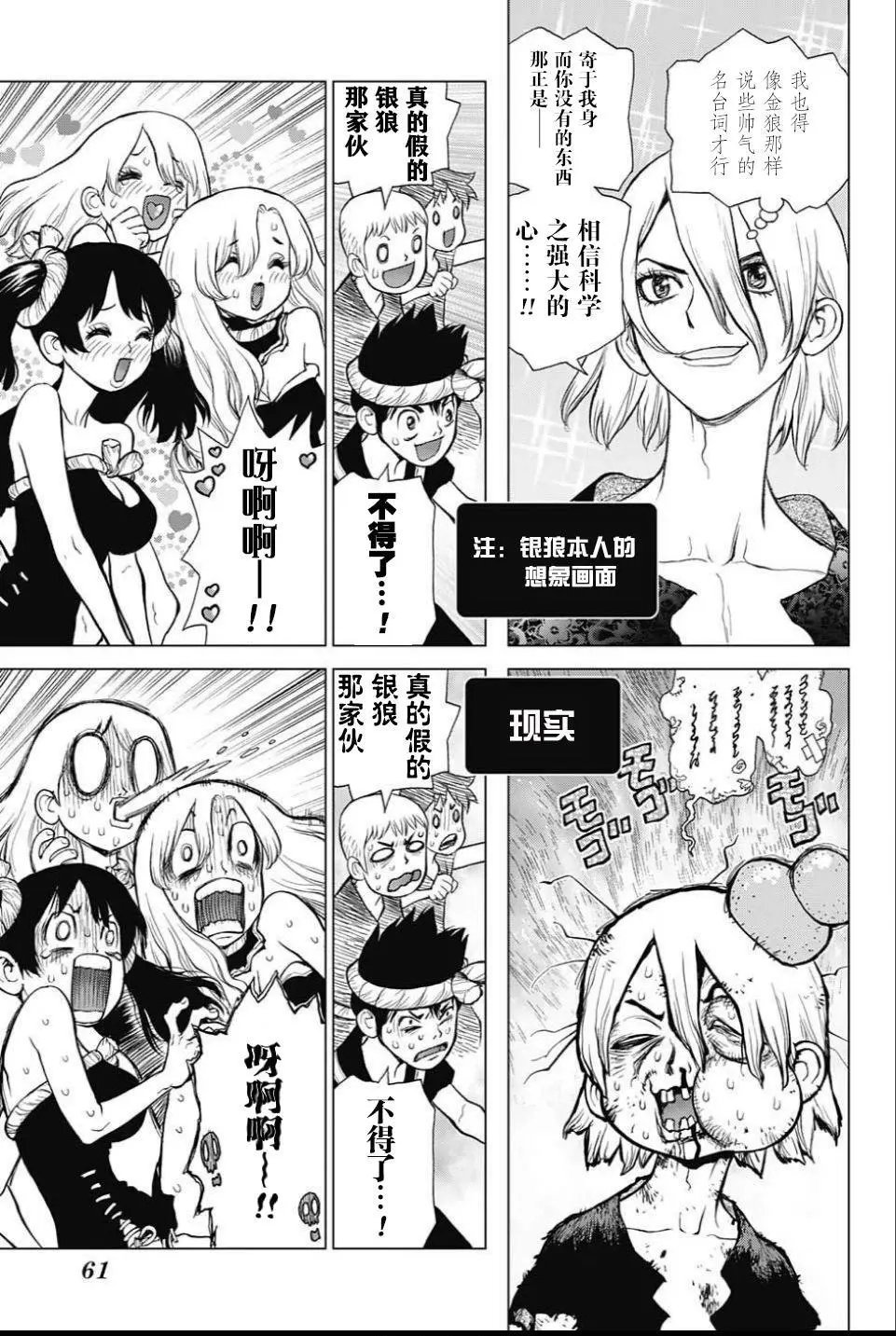 第37回