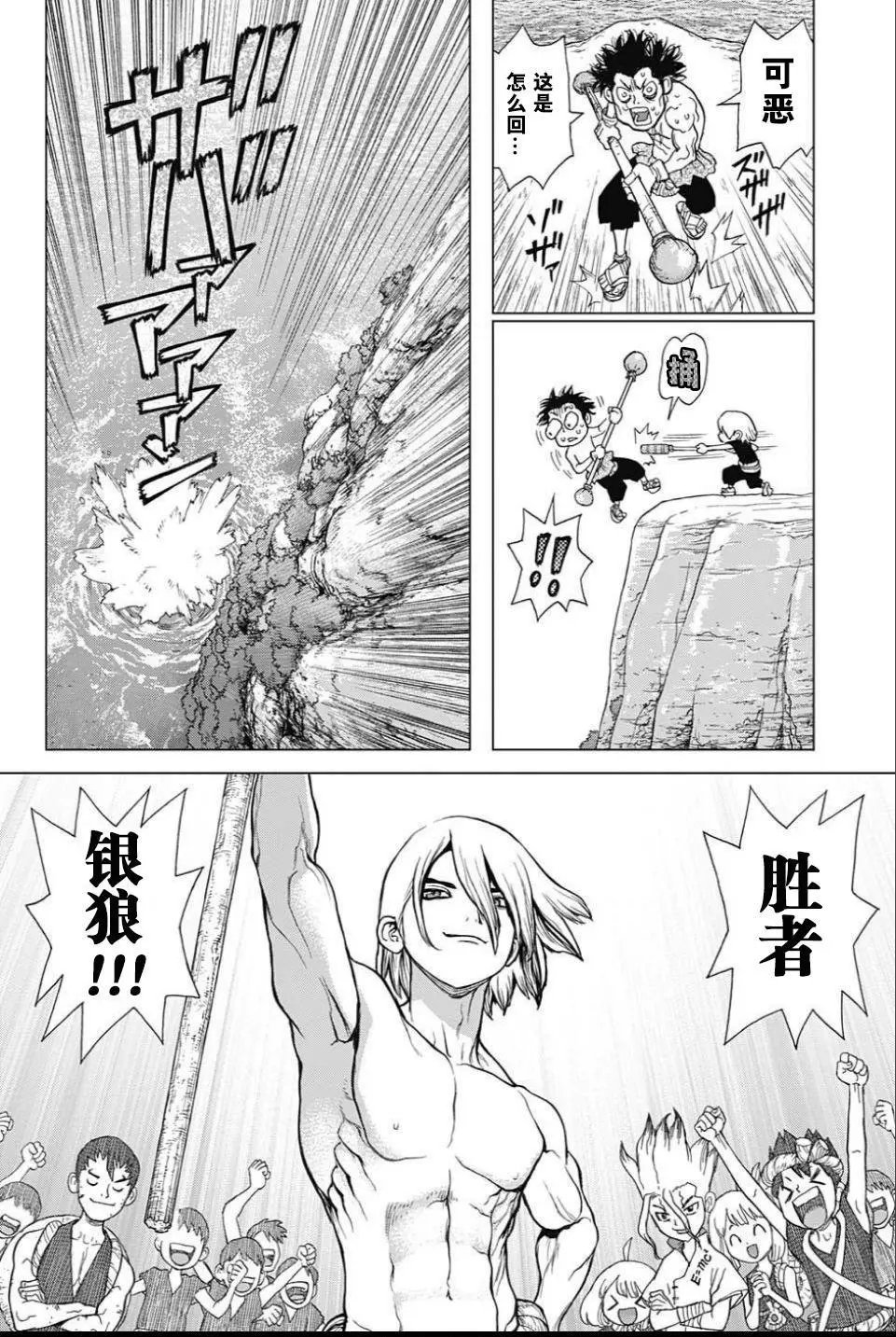 第37回