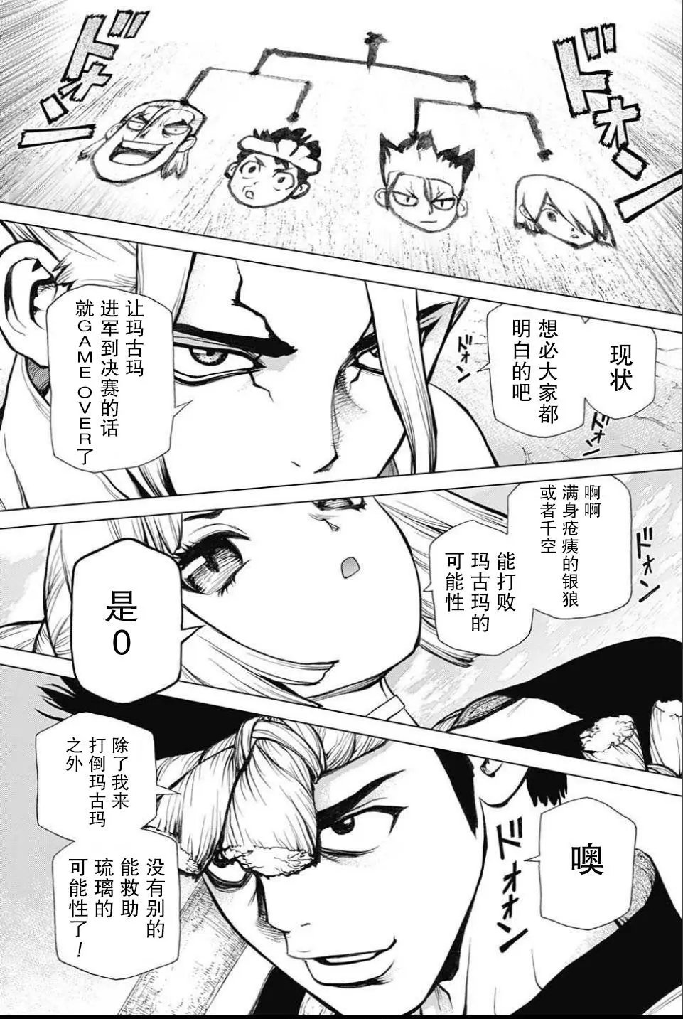 第37回