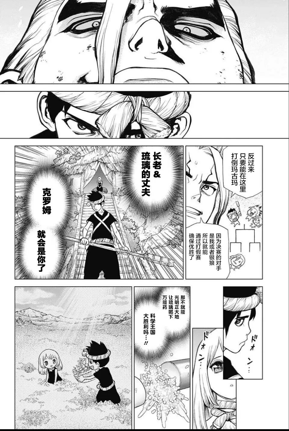 第37回