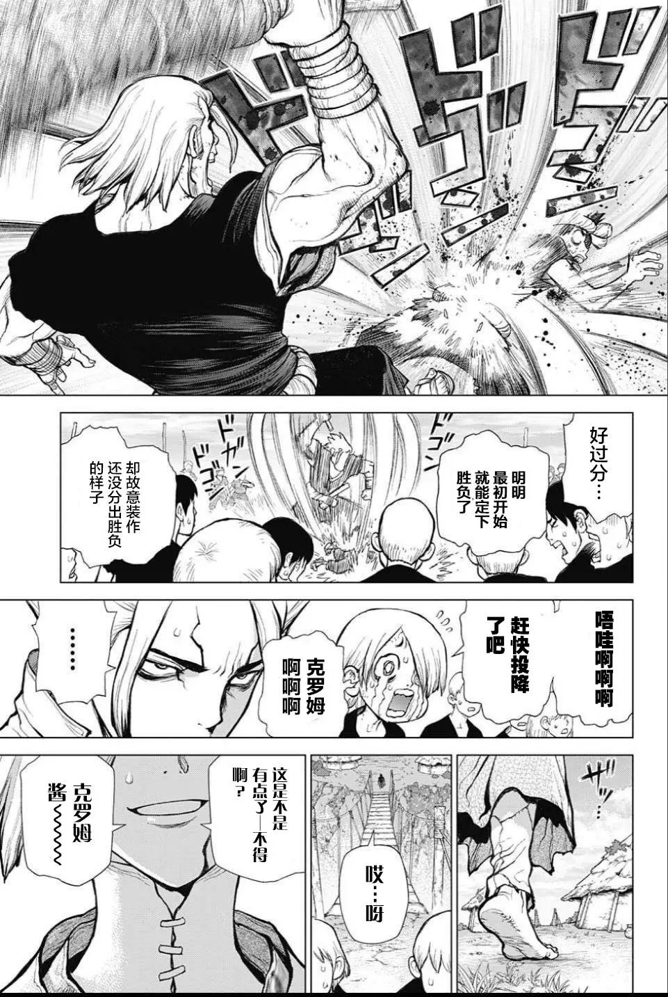 第37回