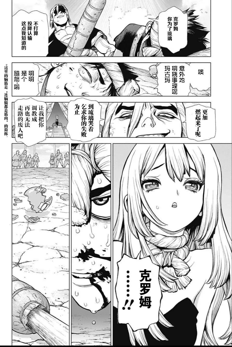 第37回