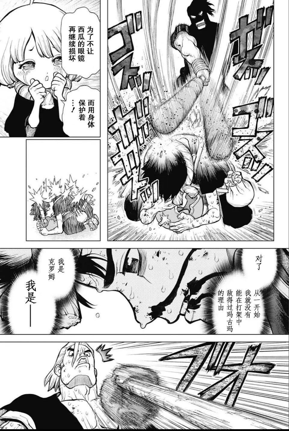 第37回