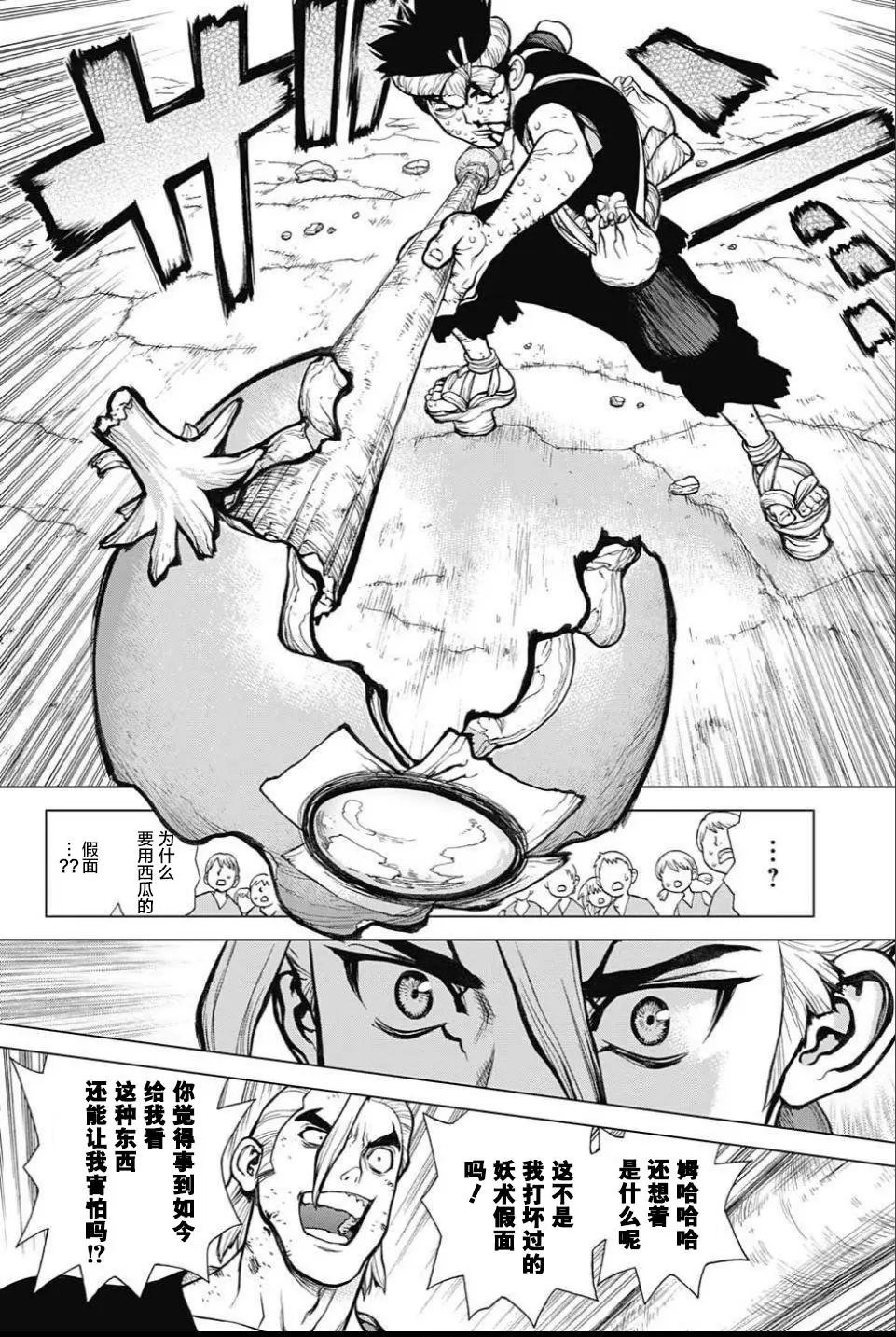 第37回