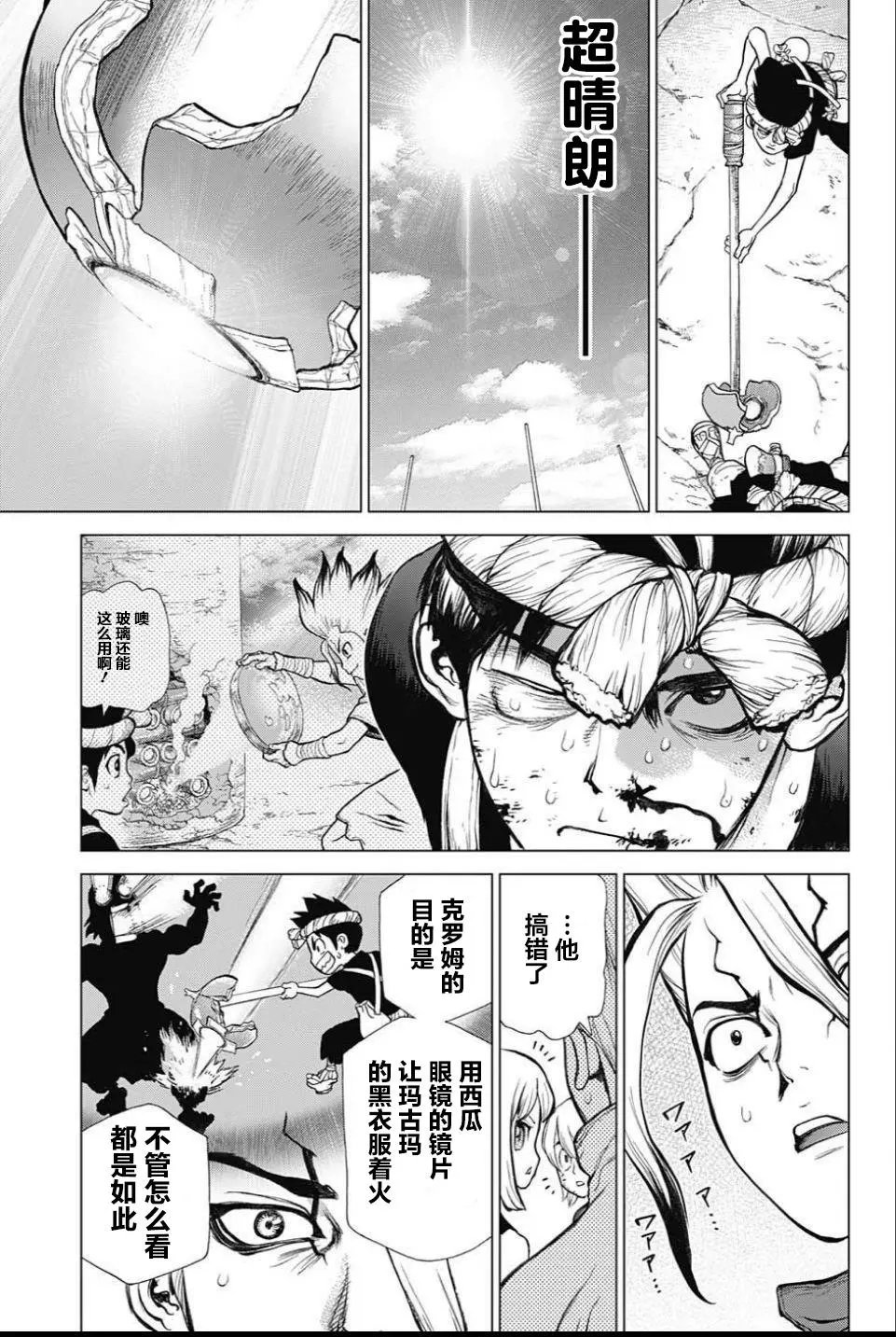 第37回