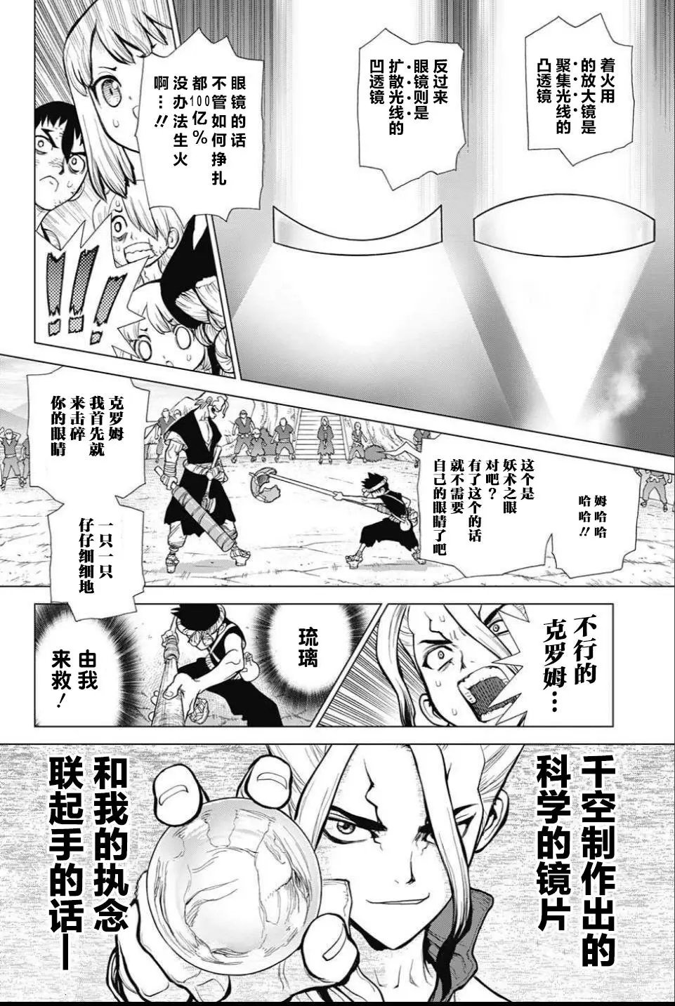 第37回