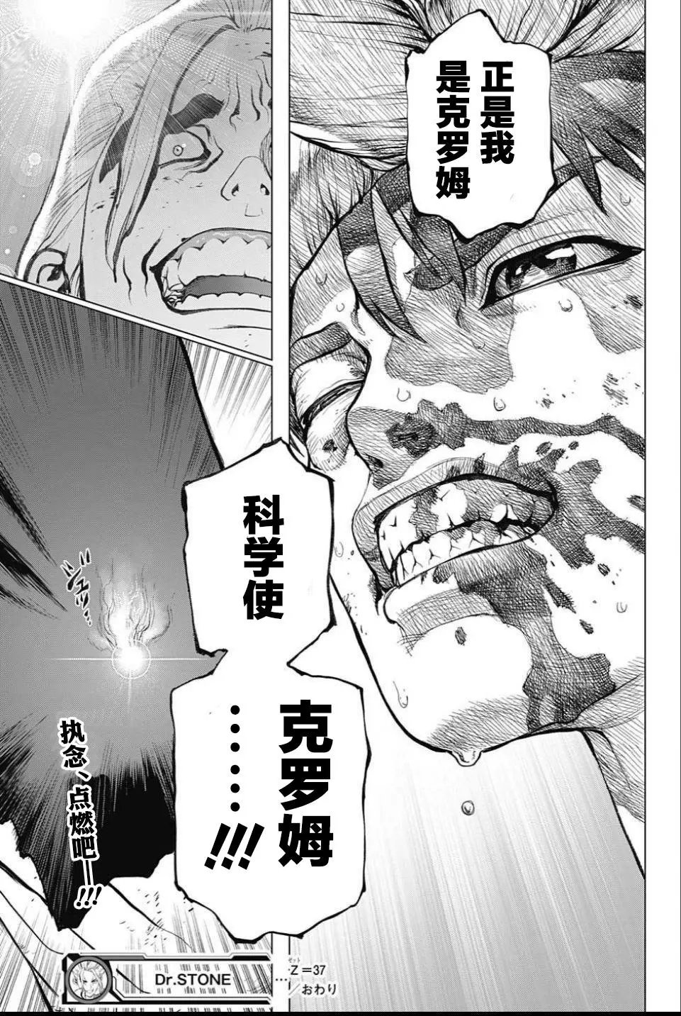 第37回