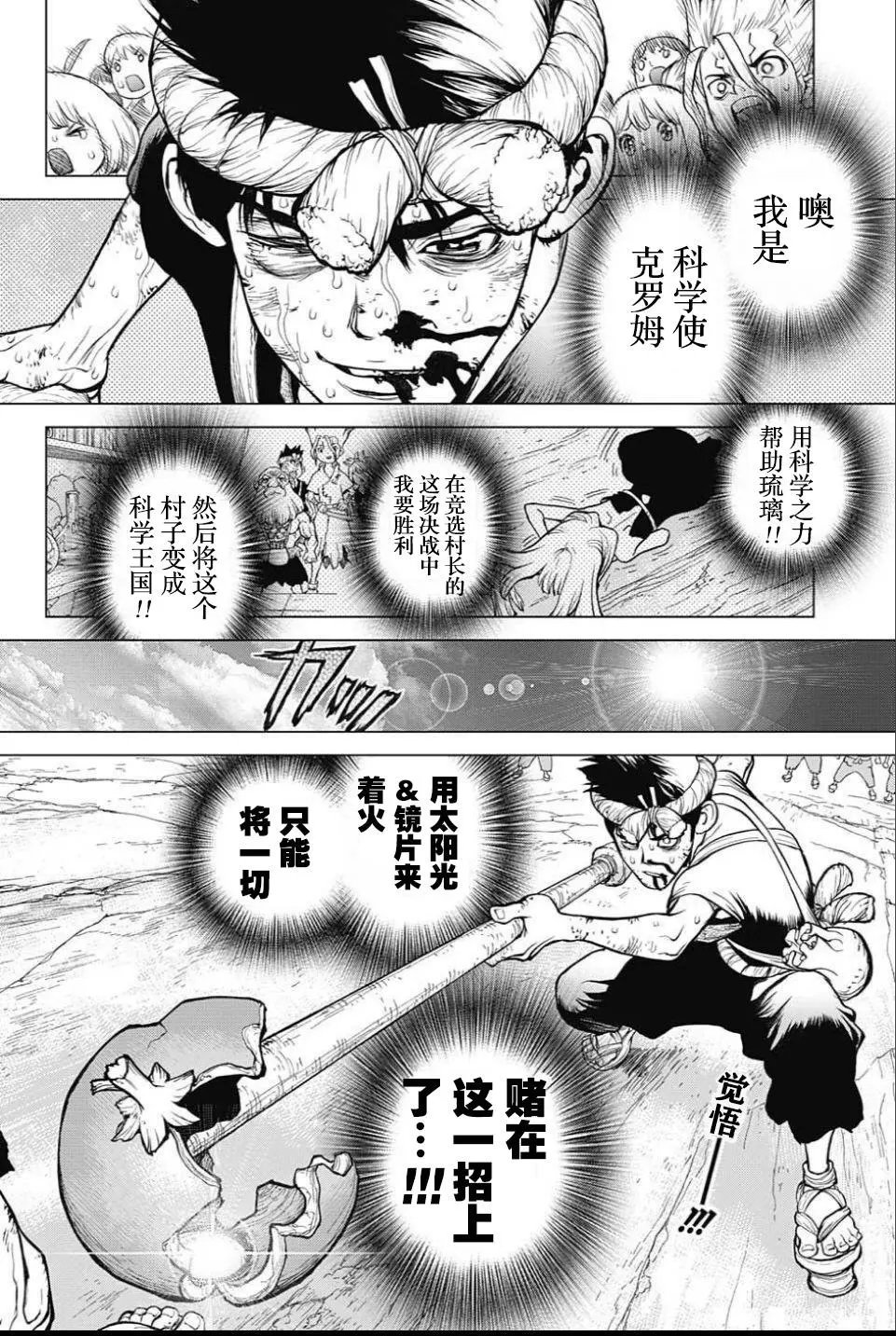 第38回