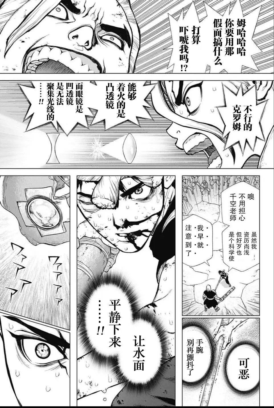 第38回