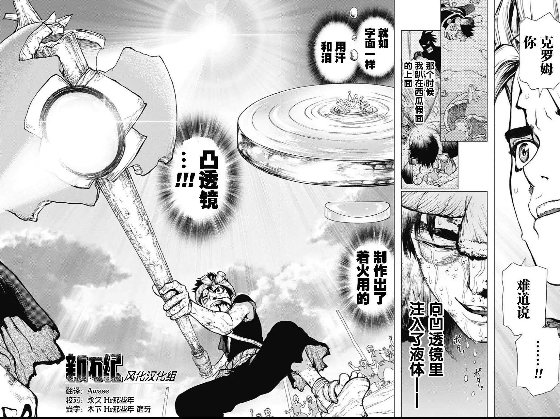 第38回