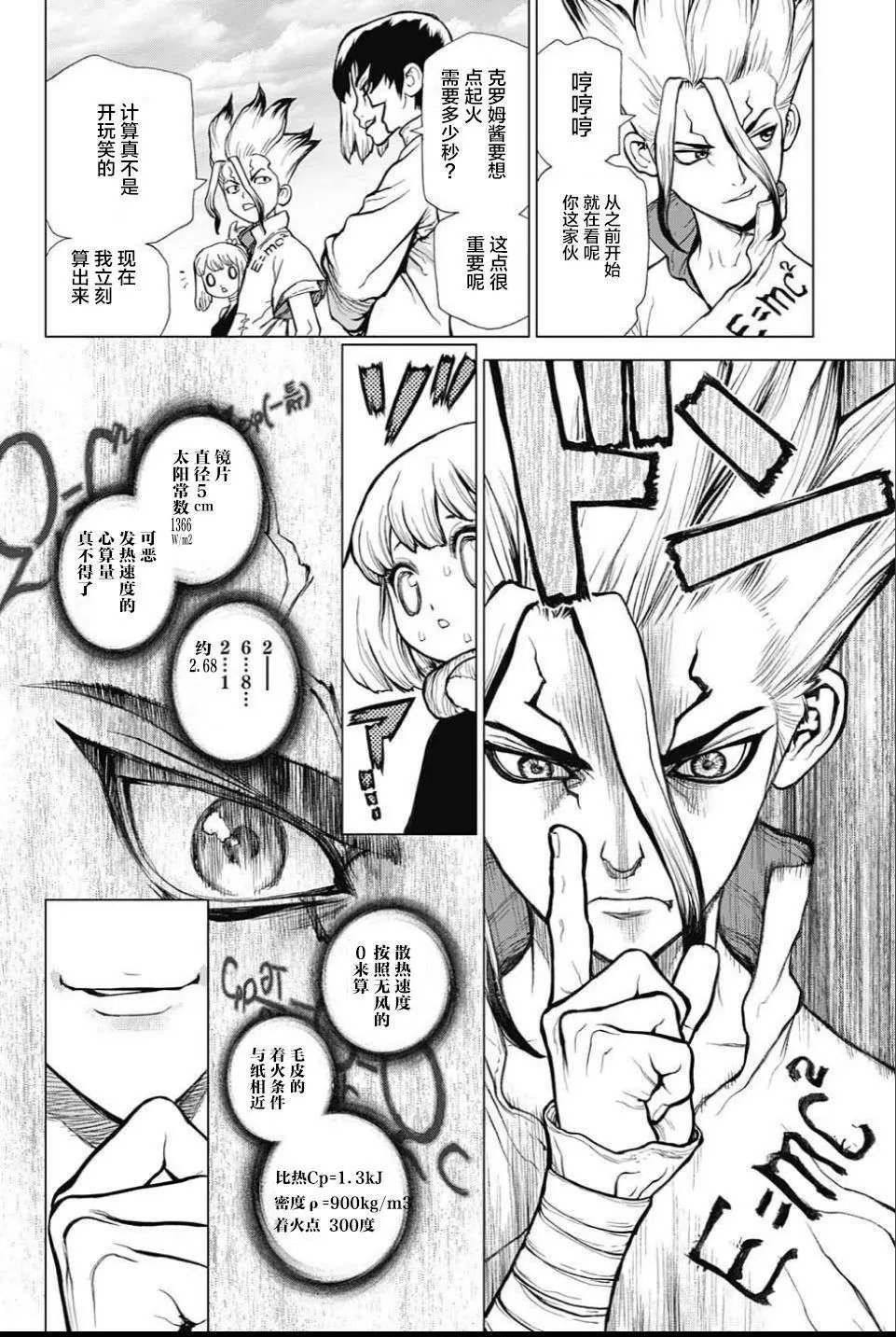 第38回