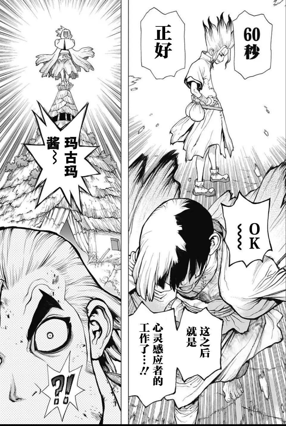 第38回