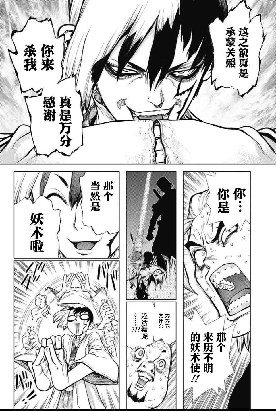 第38回