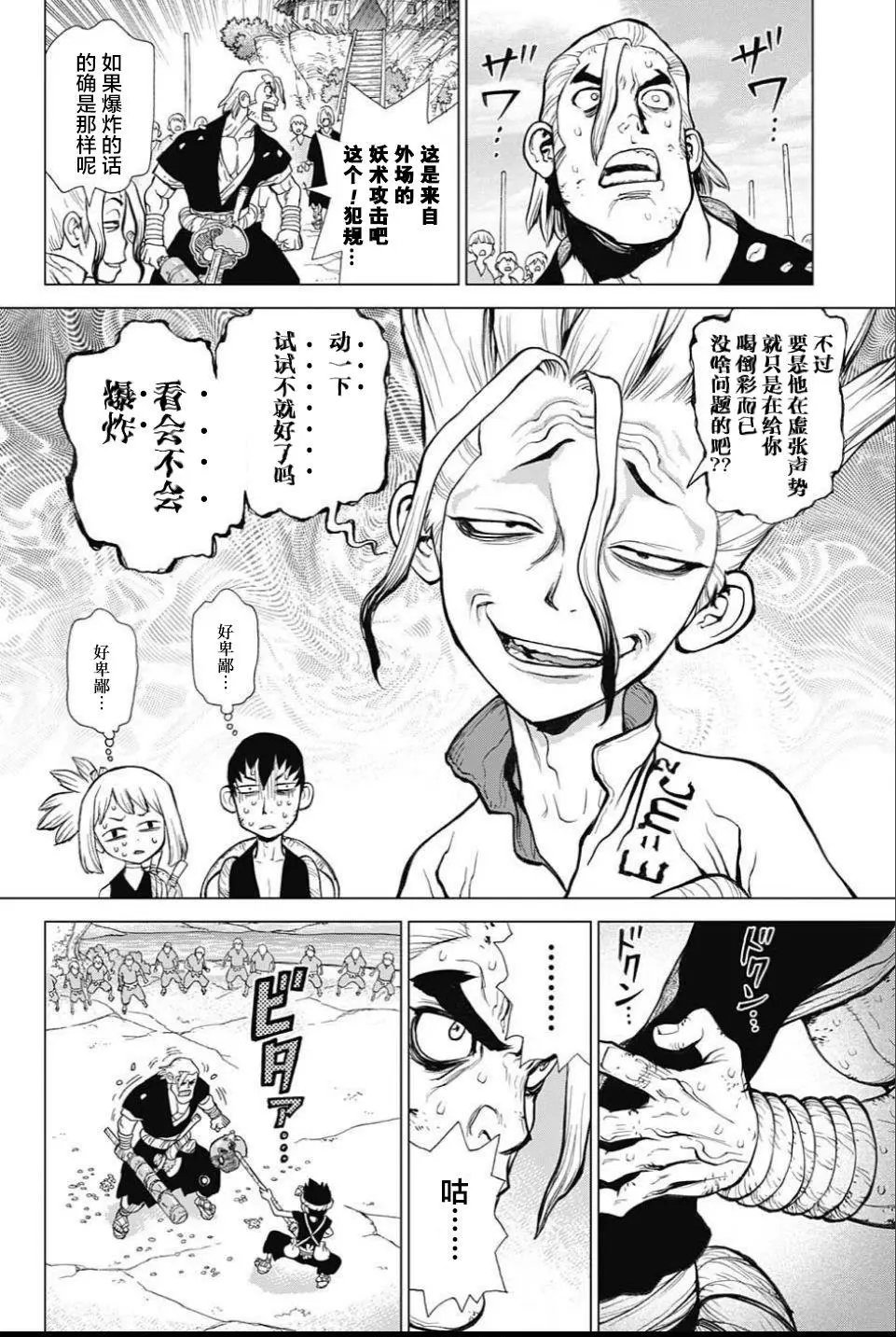第38回