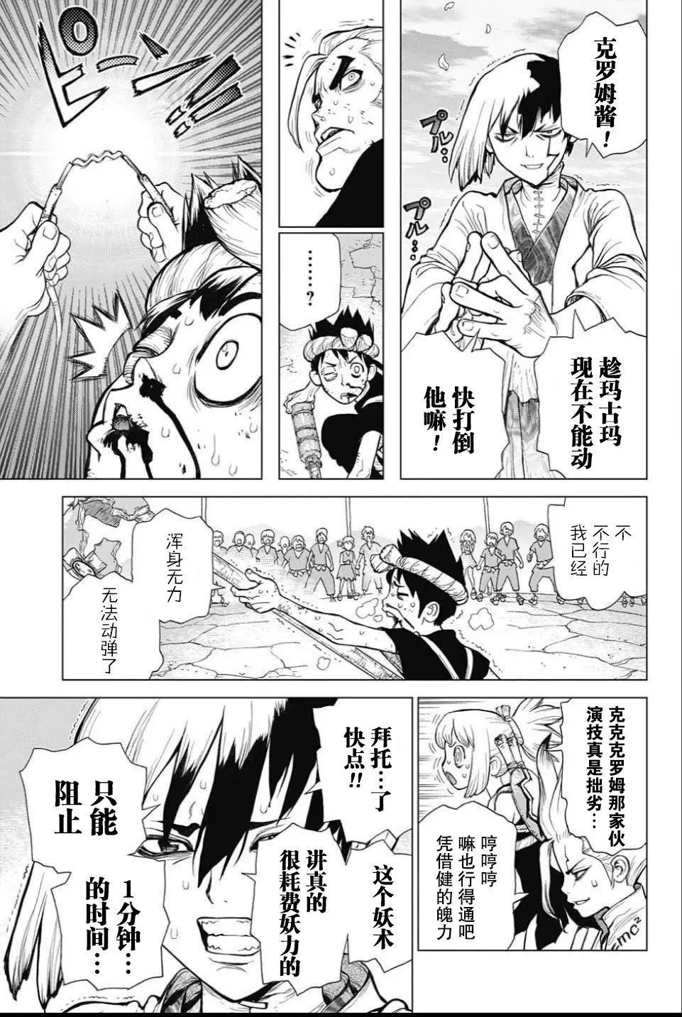 第38回