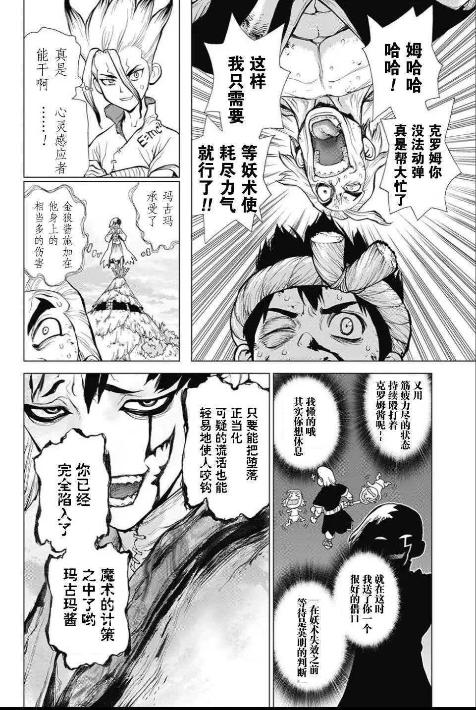 第38回